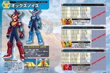 『流星のロックマン3』、同時発売のデータブックでバトルカードが入手可能に！ 画像