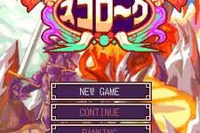 『スゴローク』　ＲＰＧ風　お手軽すごろく登場♪ 画像