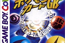 『ポケモンカードGB』3DSのVCで配信開、「ジョジョ」ともコラボしたトップアーティスト原田忠の創作の源泉とは、『絶体絶命都市』が再始動、など…昨日のまとめ(12/24) 画像