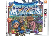 3DS『ドラクエ VII』『テリー3D』『イルルカ2』の廉価版が登場！各2,800円で3月12日発売 画像