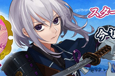 DMM×ニトロによる“刀”美男子化SLG『刀剣乱舞-ONLINE-』サービス開始！刀剣男士の作り方、伝授します 画像