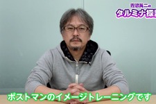 『ムジュラの仮面 3D』10秒ジャストに挑む青沼氏を「演出」が阻む!? 紹介映像「ポストマン」編公開 画像