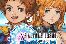 ファイナルファンタジーの完全新作『FFレジェンズ 時空ノ水晶』配信開始 画像