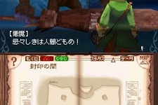 DS『アヴァロンコード』、テレビCM第2弾「預言書が世界を変える篇」を公開〜秋葉原では発売日イベントも 画像