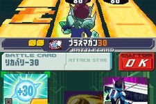 ブラックエース＆レッドジョーカーの能力がついに明らかに！〜DS『流星のロックマン3』 画像