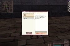 『ファンタジーアースゼロ』称号・ランクシステム実装！！ 画像
