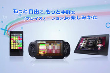 PlayStation Mobileのコンテンツ配信が7月15日に終了へ　―　再ダウンロード期限も発表 画像