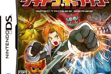 DS『ゲキトツ･ギャラクシー』体験会をららぽーと豊洲で開催 画像