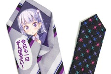「今日も一日がんばるぞいネクタイ」6月上旬に登場！頑張りたい時に最適な一品 画像