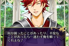 イケメン騎士様と冒険するRPG『パラナイ ～守護騎士 Palladium Knights～』は、一粒で二度おいしい乙女ゲームだった 画像