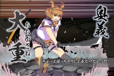 『しんけん!!』と『刀剣乱舞』の関係をDMMに訊いた、コーヒーから「松崎しげる」を探し出すゲーム、東方Project第15弾『紺珠伝』発表！“うどんげ”も自機に、など…先週のまとめ(4/20～4/26) 画像