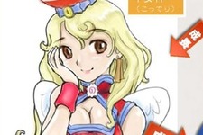 赤井孝美の新作『ラーメンの女神』5月20日発売…ラーメン作り＝女神育成なSLGに 画像