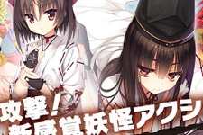 ゆずソフト最新作『カコ☆タマ』発表…囲って攻撃する新感覚ACTアプリ 画像