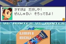 『流星のロックマン3』発売！PR貴族の髭男爵からお祝いメッセージが到着 画像