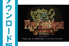 【Wii U & 3DS AmazonDLランキング】『FE』セール好調、Wii Uでは『トラキア776』と『聖戦の系譜』が1・2フィニッシュ(4/30～5/6) 画像