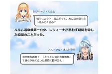新表現で読み物を提供する「ストリエ」始動…フキダシや人物アイコンで物語を表現 画像