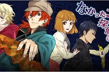 大人女子に向けたドラマゲーム『なかったコト探偵』配信開始…構成・執筆は小原信治 画像