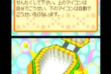 DS『ぼくとシムのまち キングダム』公式サイトオープン、早期購入者プレゼントの詳細も公開 画像