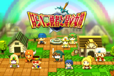 レトロRPG風の世界観が懐かしいパズルRPG『はらぺこ勇者と星の女神』配信開始 画像
