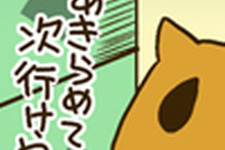 【ゲームの中では傍若無人】第7回：3DS 『引ク出ス ヒッパランド』あるある…引いても出しても進めない 画像