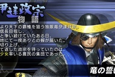 『戦国BASARA バトルヒーローズ』3武将の書起しストーリー公開 画像