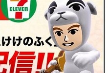 『スマブラ for 3DS』とたけけ衣装がセブン-イレブンで無料配信、Wii Uにもコピー可能 画像