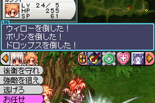 『ラグナロクDS』PC連動企画のONLYアイテムを紹介 画像