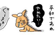 看護師向けLINEスタンプ登場、やめたい…休憩くれ…寝れない…といった“もうムリな気持ち”をソフトに表現 画像