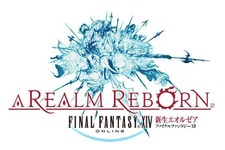 『FFXIV: 新生エオルゼア』DL版のセール開催中…22日まで2,160円 画像