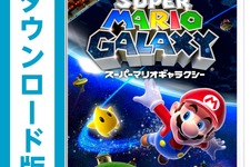 【Wii U & 3DS Amazonダウンロードランキング】Wii U、3DSともに1位・2位を堅守…人気作の存在感が顕著に(6/4～6/10) 画像