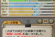 『サカつくDS』いよいよ発売！公式サイトにてボーナスコード公開＆プレゼントキャンペーン 画像