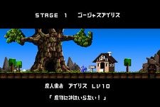 ムスメとお留守番『勇者のくせになまいきだor2』追加ストーリー配信 画像