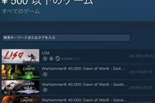 【特集】『ゲームを格安で手に入れる方法』7選 画像