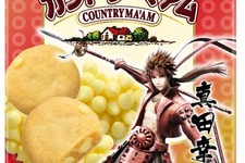 『戦国BASARA』×「カントリーマアム」コラボ第2弾が7月21日発売、信州・関西・中四国限定 画像