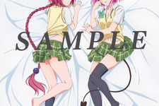 『To LOVEる ダークネス トゥループリンセス』店舗別特典イラスト公開 画像