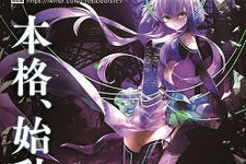 カプコン初のAC音楽ゲーム『crossbeats REV.』7月23日より順次稼働を開始 画像