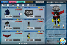 打ち上げパズル『メテオスオンライン』に、新規装飾アイテム　29種類追加！　〜『梅雨』篇〜 画像