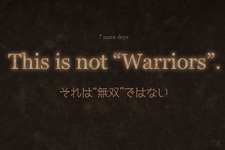 オメガフォース、新作は“無双”ではない…謎のティザーサイト公開 画像