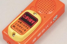 なぜか押したくなる「東急バス降車ボタン」が組み立てキットに 画像