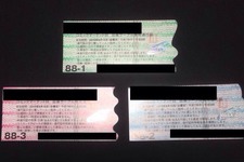 コミケ準備会、通行証をオークションに出品したサークルを公開…今後参加禁止に 画像