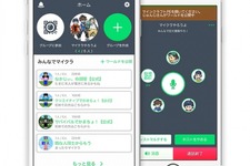 同一Wi-Fi環境下でなくても『マイクラPE』マルチができる通話アプリ「おしゃべりマルチ」配信 画像