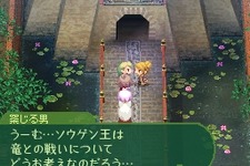 ちびキャラたちが大活躍！DS『セブンスドラゴン』公式サイトにてミニゲーム配信開始 画像