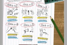 ロバートが出演する「ダークライほかく作せん」テレビCMが放映中！ 画像
