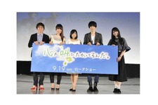 【レポート】「心が叫びたがってるんだ。」完成披露イベント…秩父でスタッフ・キャストが叫ぶ、花火が祝う 画像