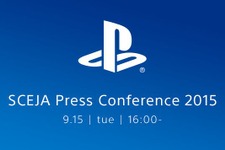 16:00からいよいよ開始「SCEJA Press Conference 2015」中継配信はこちらからチェック！ 画像