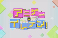 アニメからゲームまで！BS11に新情報番組「アニゲー☆イレブン！」スタート、MCは久保ユリカ 画像