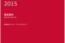 世界の「ブランド価値」トップ100・・・日本からは6社、任天堂はランク外に 画像