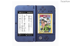 3DSで読める電子版「みらい文庫」人気9作品が半額に…君に届け、魔女じゃないもんなど 画像