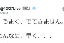 緒方恵美、松来未祐さんの訃報に「なんで、こんなに、早く、、、」…声優仲間が追悼 画像