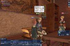 『大航海時代Online』6月20日より「プレステ・ジョアンの国を探せ！」イベントを開催 画像